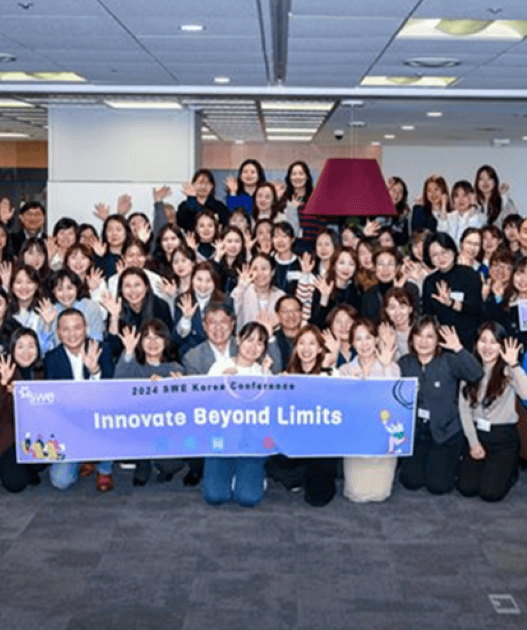 swe-korea-year-end-conference-recap:-innovate-beyond-limits